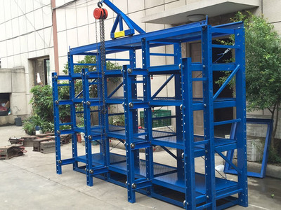 模具式货架JT-002