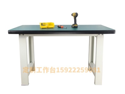 重型工作台JT-01
